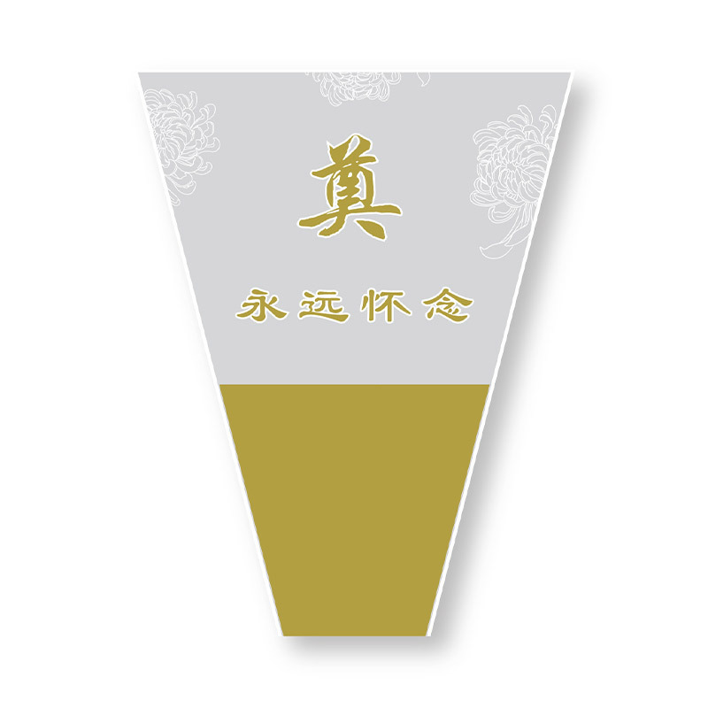Qingming Festival crisantemo ramo bolsa de embalaje venta al por mayor para siempre señorita ramo bolsa antepasado culto tumba barrido multi-pieza transparente bolsa de flores