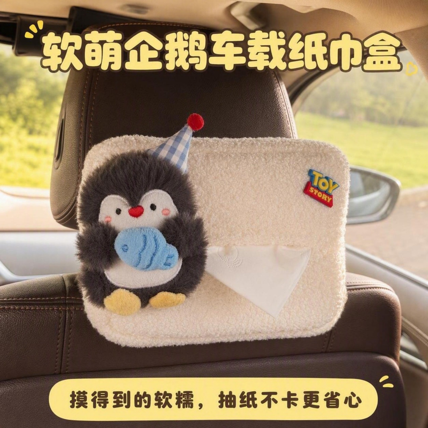 Cute Penguin Car Tissue Bag, Car Tissue Box, In-Car Seat Hanging Tissue Bag, Armrest Box Tissue Bag for Women