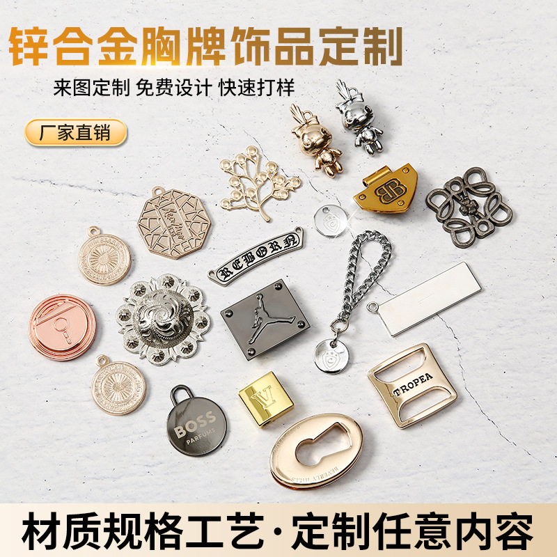 金属烤漆胸章定制锌合金徽章企业大学校徽logo胸牌个性金属装饰品