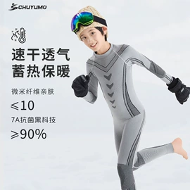 潜水服;滑雪服;儿童冲锋衣