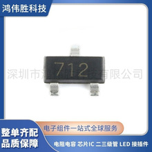 ԭ�b��Ʒ SM712.TCT SOT-23 TVS���O�� �ǌ��Q RS485 7/12V