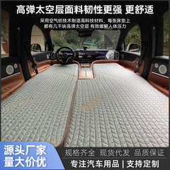 适用于问界M8M9汽车充气床垫后排拉丝车载床垫露营睡觉床车载充床