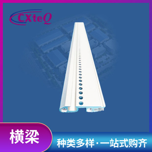 双孔梁横梁CPCI PXI VPX 铝合金机箱配件加强型横梁供应-阿里巴巴