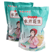 水煮花生新鲜花生水煮盐花生咸干花生休闲解馋坚果花生【YT26】