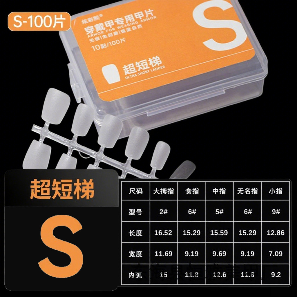 Clase de uñas de código de división sin grabar esmalte de manicuría especial de almendras largas uñas cortas para usar uñas transparentes sin marcas escalera larga media larga