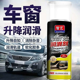 清洗/养护剂;汽油添加剂;机油添加剂