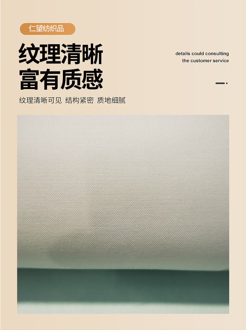 50s全棉貢緞染色布_06