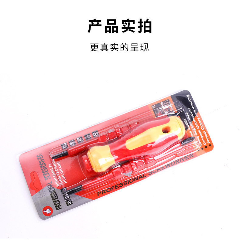 7合1電気工多多規格セット絶縁ドライバー両用ドライバー修理工具セット|undefined