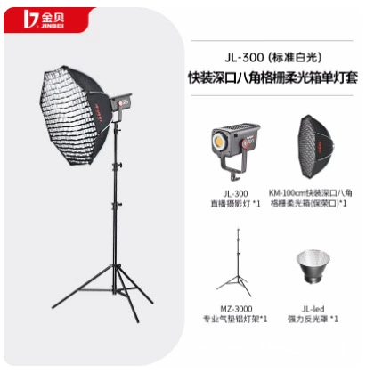 Двухцветная подсветка из Китая () для камеры CCTV и LED, 300