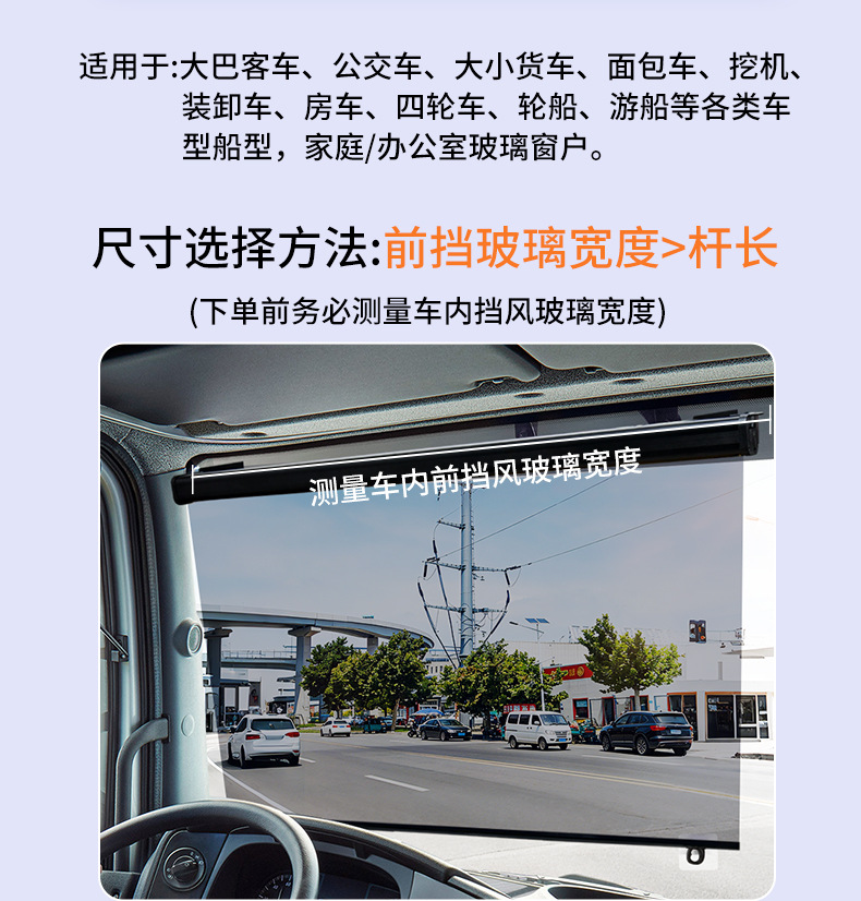 Truck Driver's Sunshade Curtain, Retractable Front Windshield Sun Film, Sun Protection and Heat Insulation Car Curtain