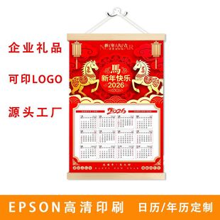 �V�|���S2026��v���� �����՚v��ľ���S��I�YƷ�׃��@��Ƭ�쮋