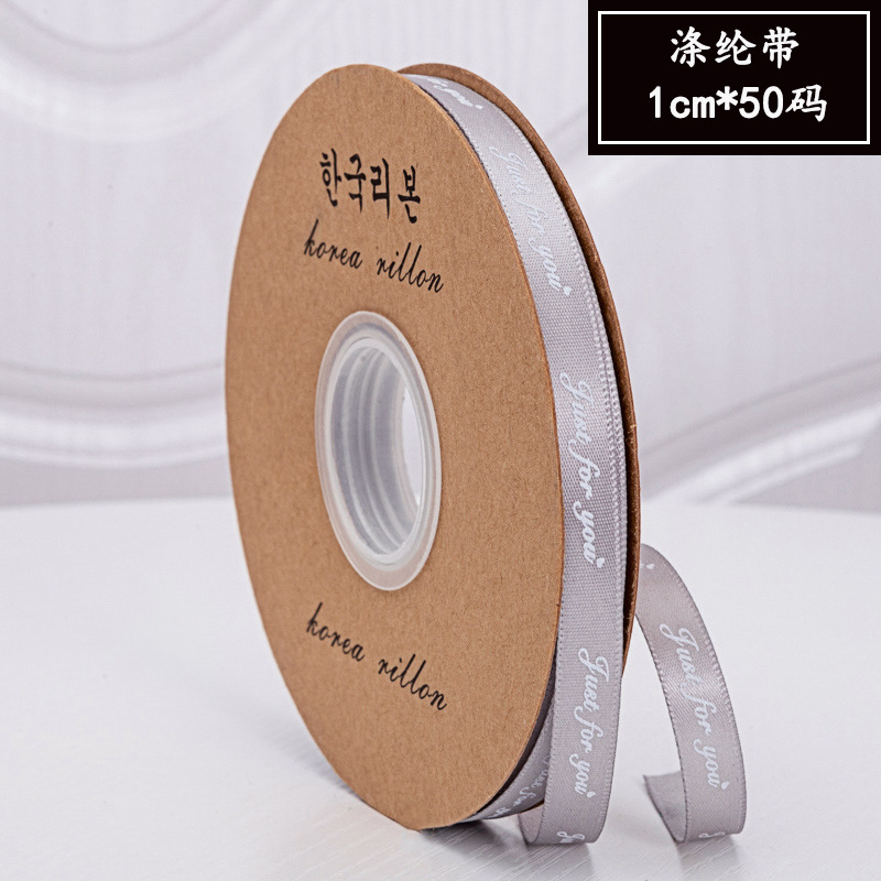 Envases de regalo de cinta de 1cm cinta floral cinta inglesa embalaje de flores diybag material de flores al por mayor simple