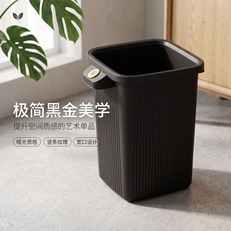 Highly attractive ring-shaped trash can for home use, large capacity, suitable for living room, bedroom, kitchen, and bathroom, plastic storage bin Highly attractive ring-shaped trash can for home use, large capacity, suitable for living room, bedroom, kitchen, and bathroom, plastic storage bin