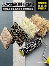 ˇ�g�ᾀ��ˢë���ĝLͲ��ɫ���ò����ͼ�������ȸ��ˢ���ˢ