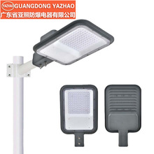 新款路灯外壳套件压铸铝材户外工程市电路灯外壳 led路灯外壳套件