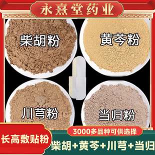 �L�߷��N�����l���۲���S�˷۴�ܺ���w��ϽM�Ϸۃ�ͯ�L�߷��N��