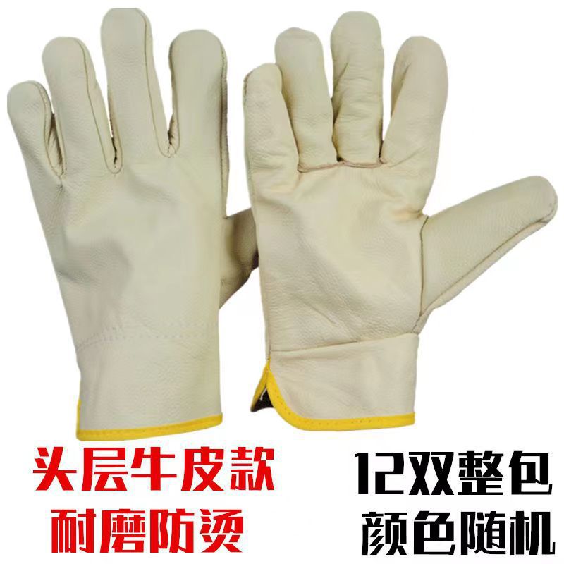 电焊手套真皮耐高温加厚耐磨防烫劳保烧焊工作机械隔热防护手套
