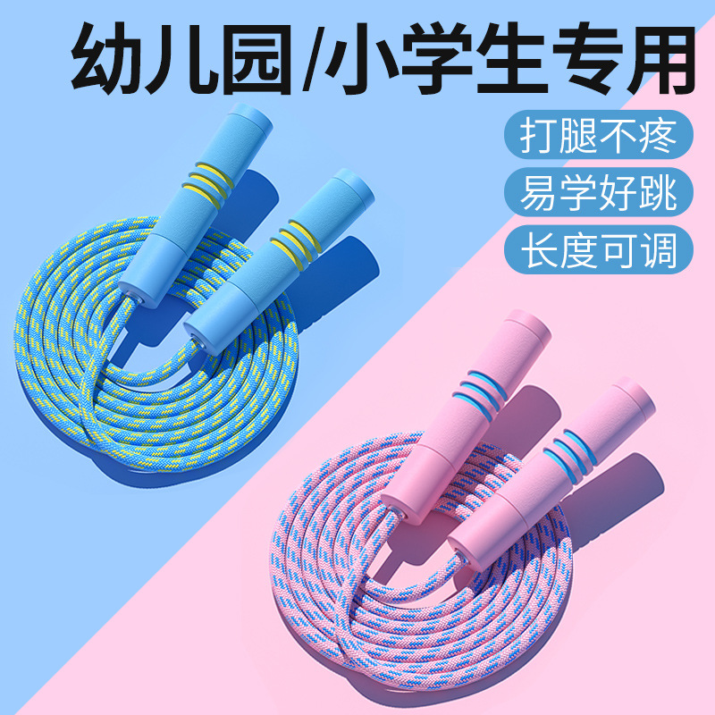 Oufanda 어린이 줄넘기 스포츠 용품 고무 밴드 레이싱 줄넘기 로프 피트니스 로프 초등학생 줄넘기