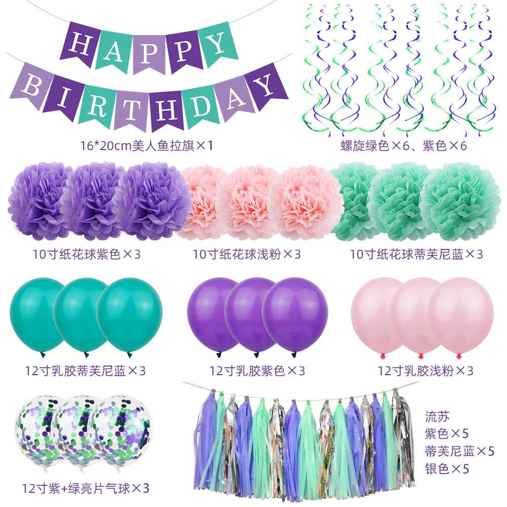 紫色美人鱼系列 (2)