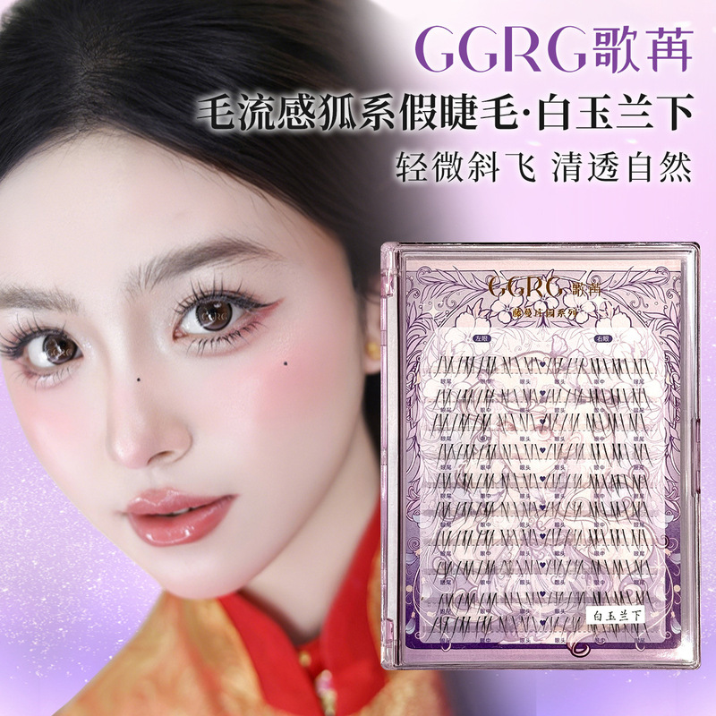 Ggrg False Eyelashes White Magnolia Lower Eyelashes Makeup Artist Lower Eyelashes Natural Soft Asian Makeup Lower Eyelashes