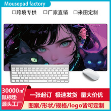 亚马逊跨境热卖图电竞女孩鼠标垫加大加厚mousepad生产工厂滑鼠垫
