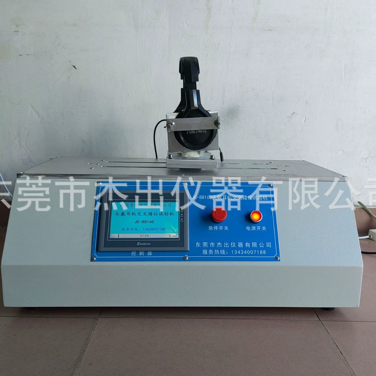 Гуанси соответствует национальному стандарте IEC60335-2-17 нагревательных нагревательных элементов