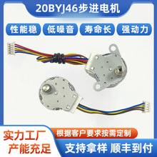 20BYJ46���M�T�i늙C ����������C�o�~�L�Ȕ[�L���L���M늙C�S��