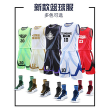 篮球服套装男球衣学生比赛队服夏季训练服运动印字篮球团队印制
