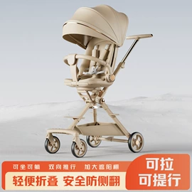 学步车;儿童三轮车;儿童餐椅