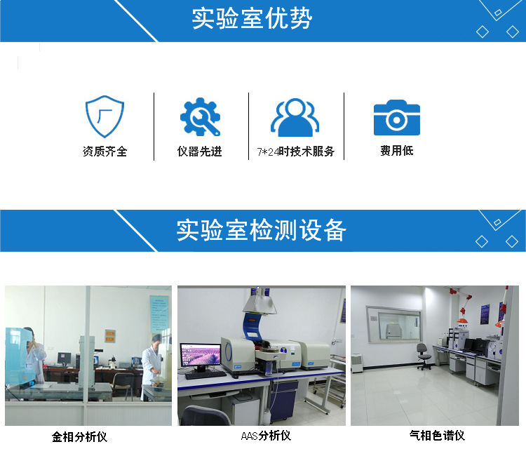 750试 验室设备-2