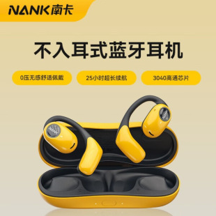 �Ͽ�NANK�_��ʽ�\�Ӷ��C00��������ܲ��{�����C�o�����C���