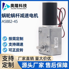 A5882-45u݆΁Up늙Cֱ̼ˢ24VŤصDiR_S