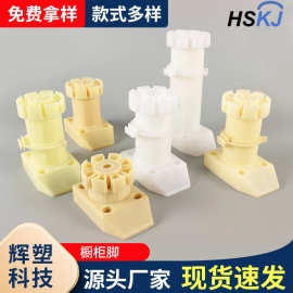 加粗加厚橱柜脚柜脚家具调整脚塑料橱柜调节脚柜腿