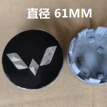 Подходит для колпаков на колеса Wuling, декоративных колпаков на колеса, заглушек для шин, внешних аксессуаров оптом, высокое качество и низкая цена.