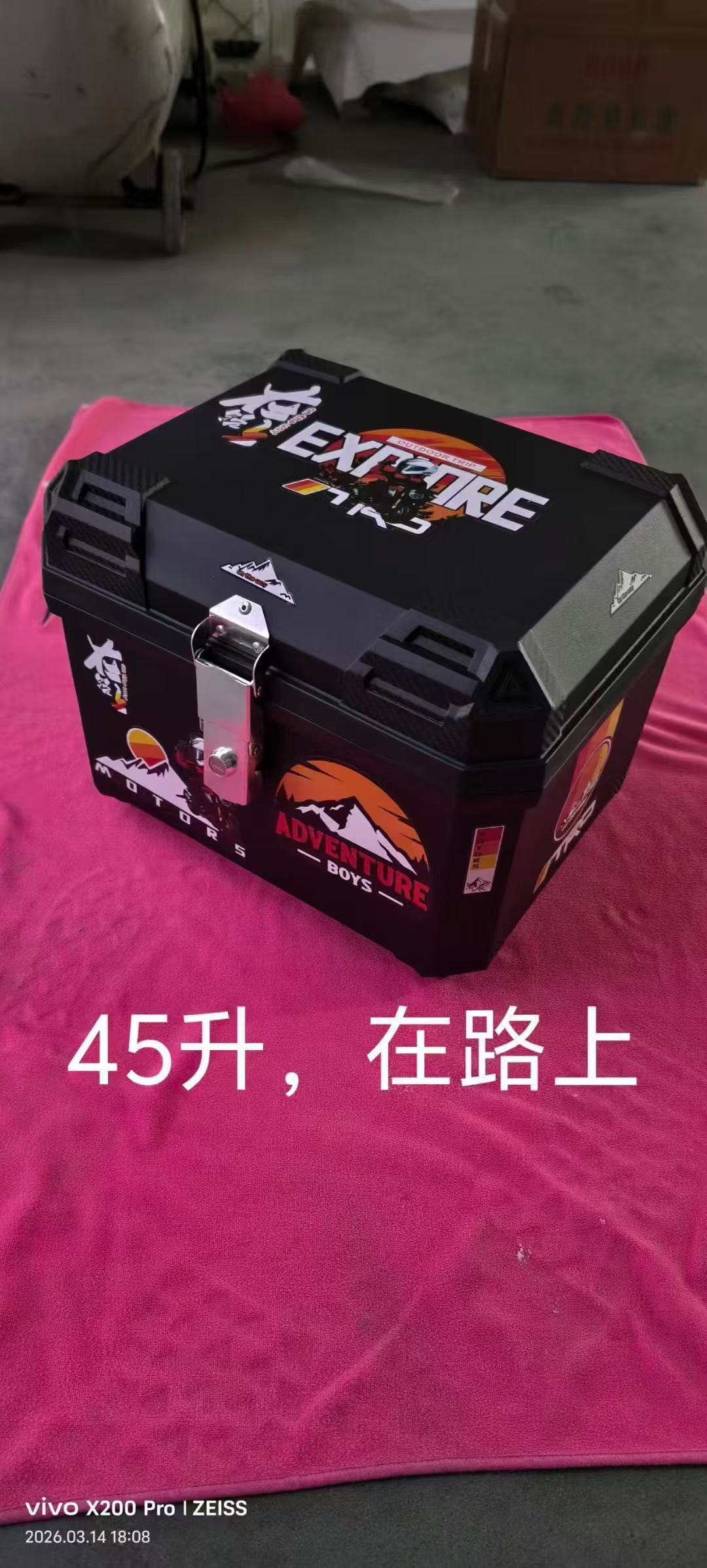 Electric Vehicle Trunk, Large-Capacity Delivery Box, Rider Equipment, Sealed Waterproof Outdoor Thickened Universal Motorcycle Trunk