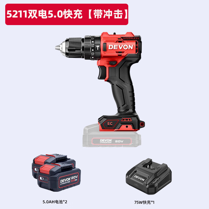Gran taladro de linterna eléctrica sin escobillas de litio 5210 taladro de impacto de carga 5211 taladro de pistola destornillador eléctrico 5