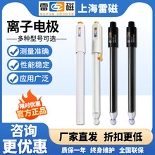 �Ϻ��״�PF-2-01/PF-202-C�����Ӹ��ϵ缫PCl-1-01�����ӵ缫