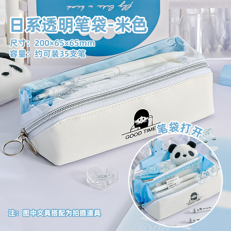 2025执笔阁新款日系痛包笔袋轻奢小众极简风文艺双层文具收纳袋|undefined