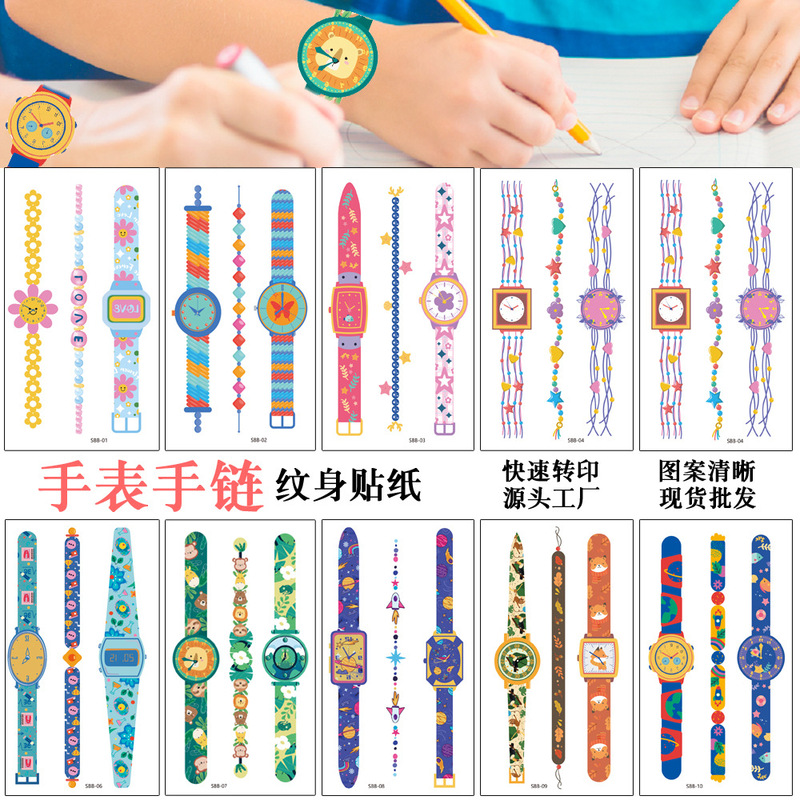 In stock new children's cartoon watch tattoo stickers Boys and Girls cute bracelet small flower animal space temporary stickers