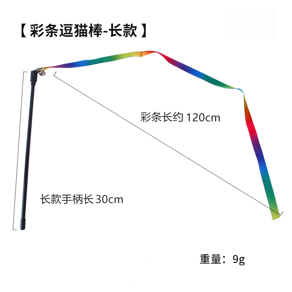 Varita para gato con plumas y campana, alambre metálico, accesorios para mascotas