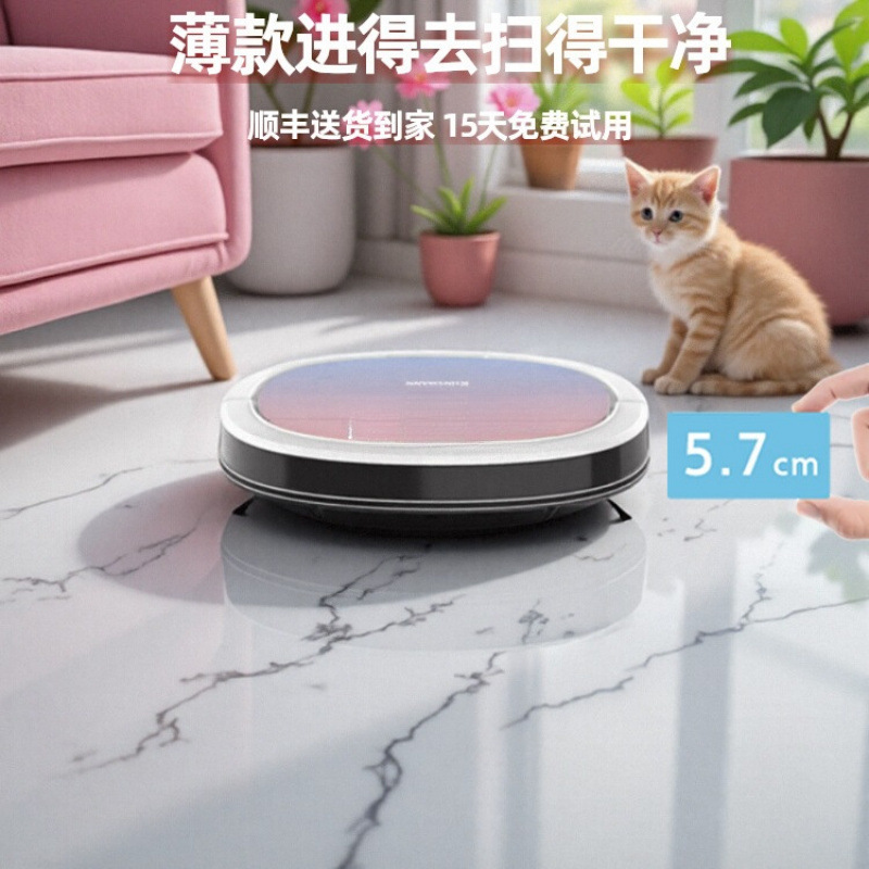 German Kliann Sweeping Robot Intelligent Automatic Household Vacuum Cleaner and Mop All in One