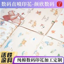 40s�p��ᘿ���ë������ӡ�� ��ͯ���͌�����ˮ��˯�����ϔ��aӡ��