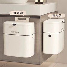 壁挂式卫生间垃圾桶创意厕所纸桶家用纸篓夹缝厨房浴室专用卫生桶