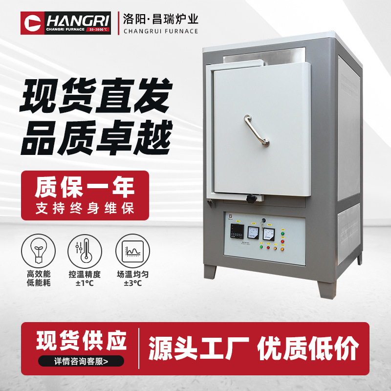 真空气氛箱式炉气氛还原热处理炉真空气氛烧结炉高温真空炉