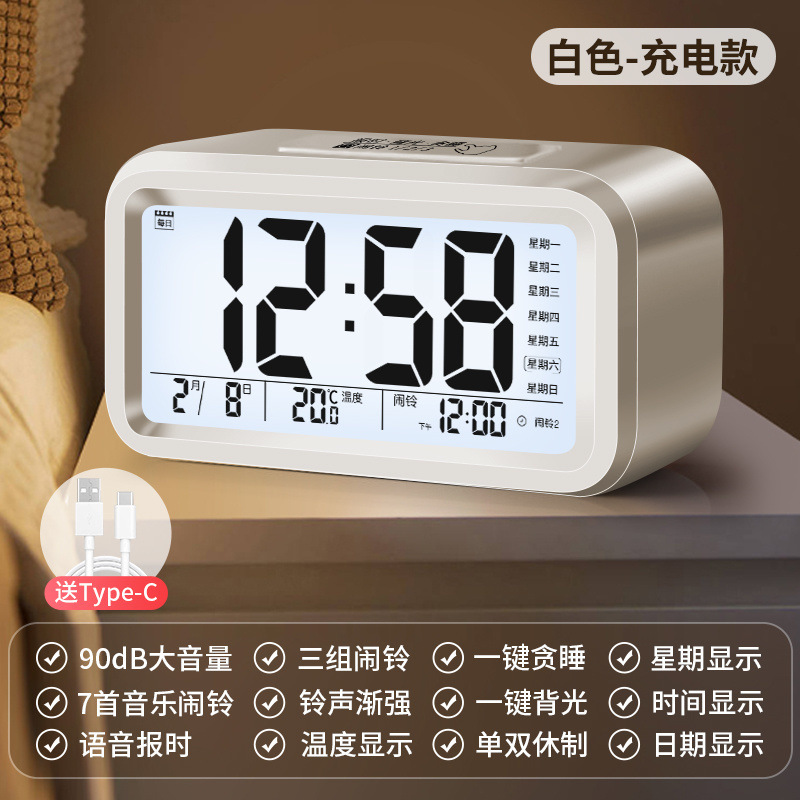 闹钟学生用静音床头简约创意电子钟儿童多功能小时钟宿舍闹铃夜光|undefined