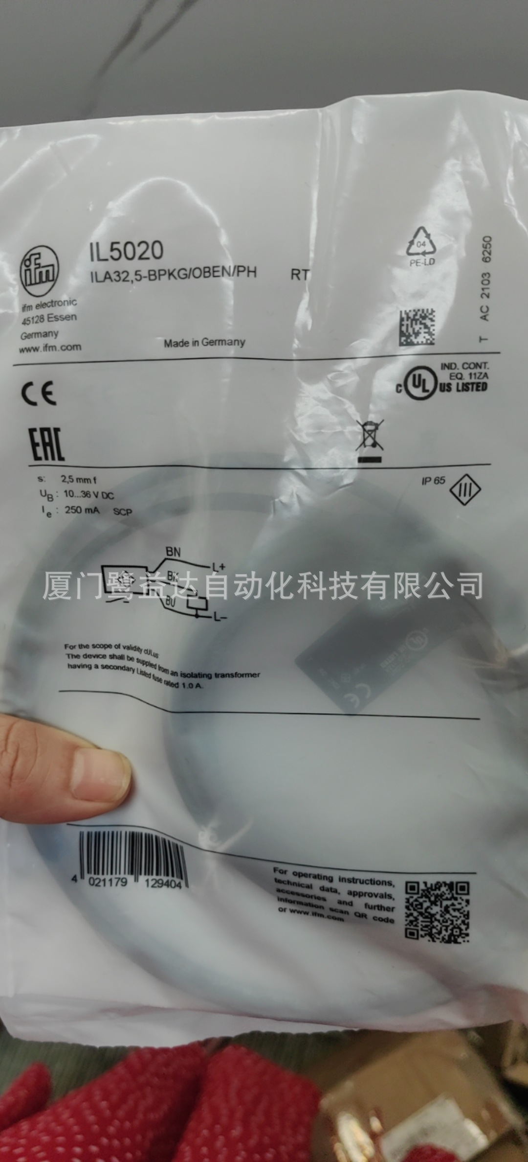 IFM易福门传感器IL5020