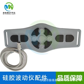 保健器具配件;保健电器配件;服务商品