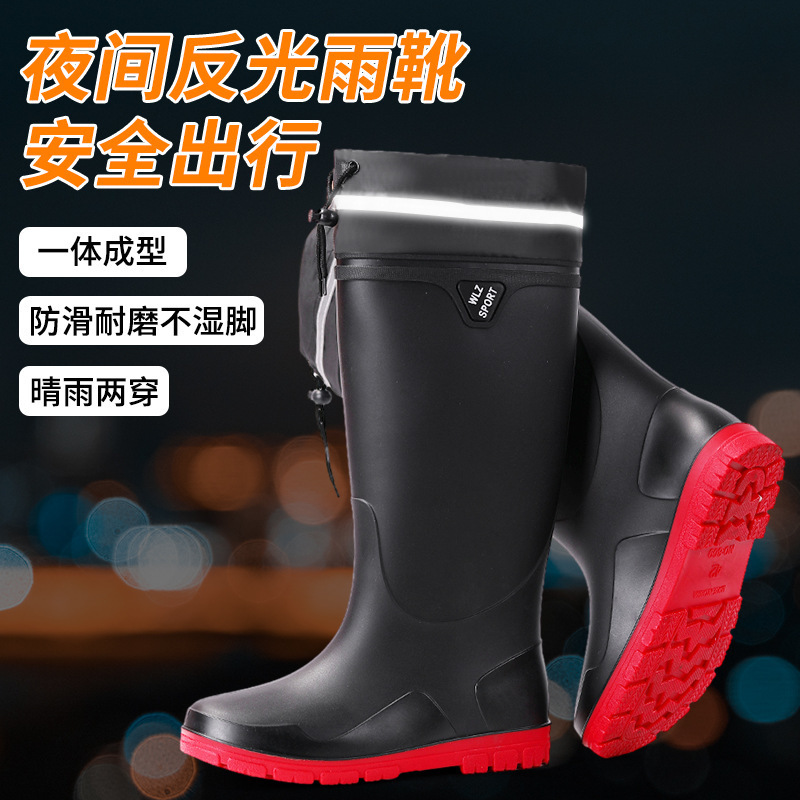 Reflector nocturno de la escuela secundaria baja botas de lluvia para hombres viajes seguros de pesca sitio de construcción de montaña anti-deslizante zapatos de agua zapatos de goma