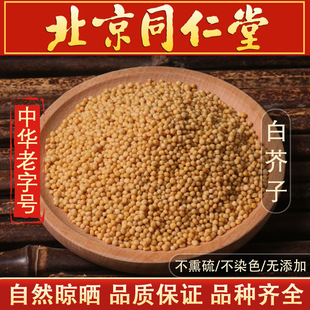 �׽���500g�׽��������ӽ�˰׽����ݲ��R�������K����؛��؛