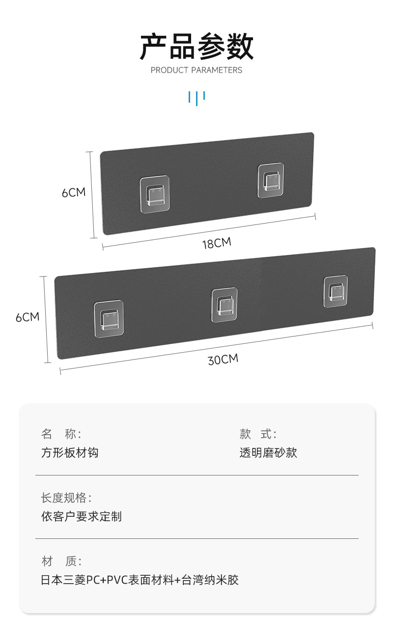 扁铁卡钩扁钢挂钩爪扣调料架免打孔厨房浴室收纳置物架卡扣包邮详情5